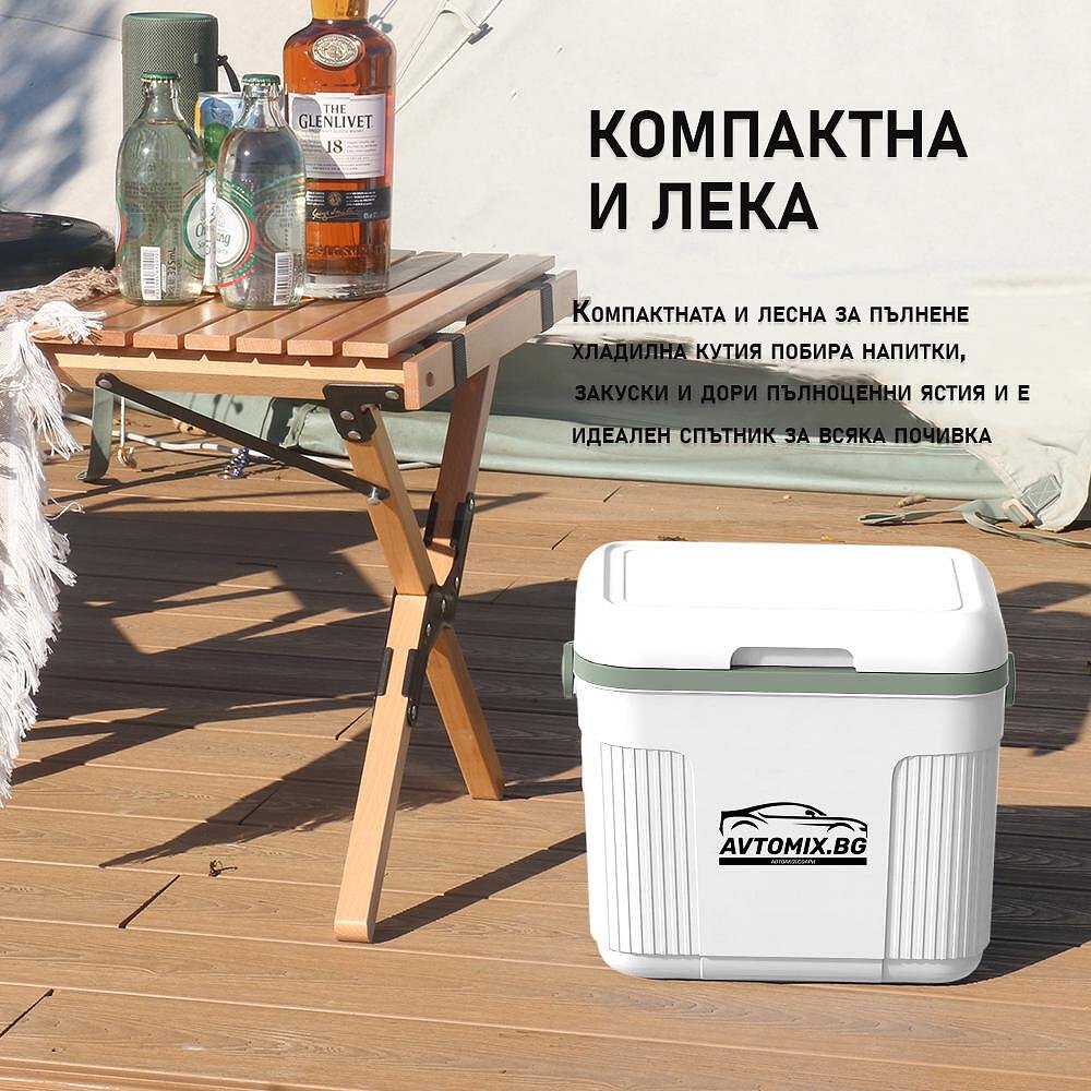 Хладилна чанта,Хладилна кутия 10л