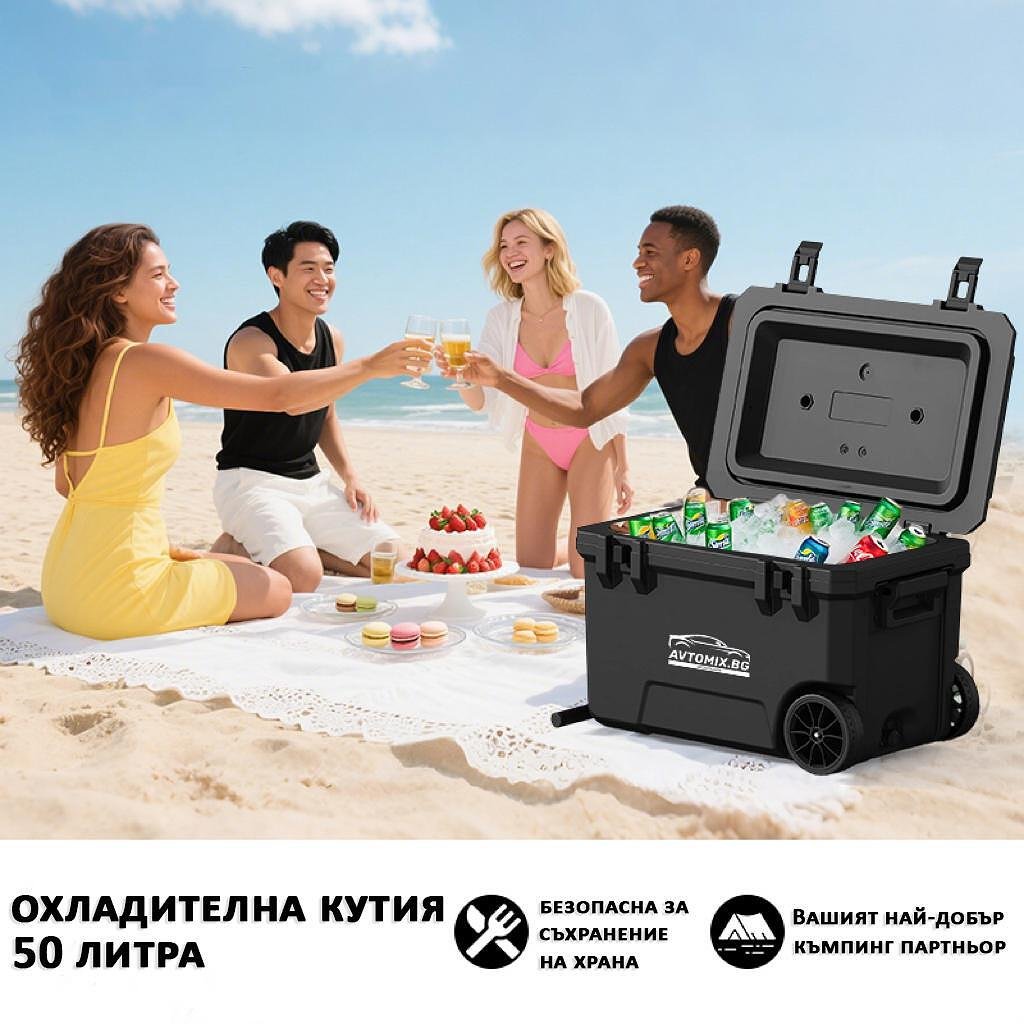 Хладилна кутия за лед и съхранение на храна, 50 л