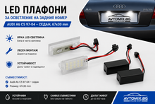 Plafoniere pentru iluminarea numărului de înmatriculare spate pentru Audi A6 C5 97-04 sedan, 67x30 mm