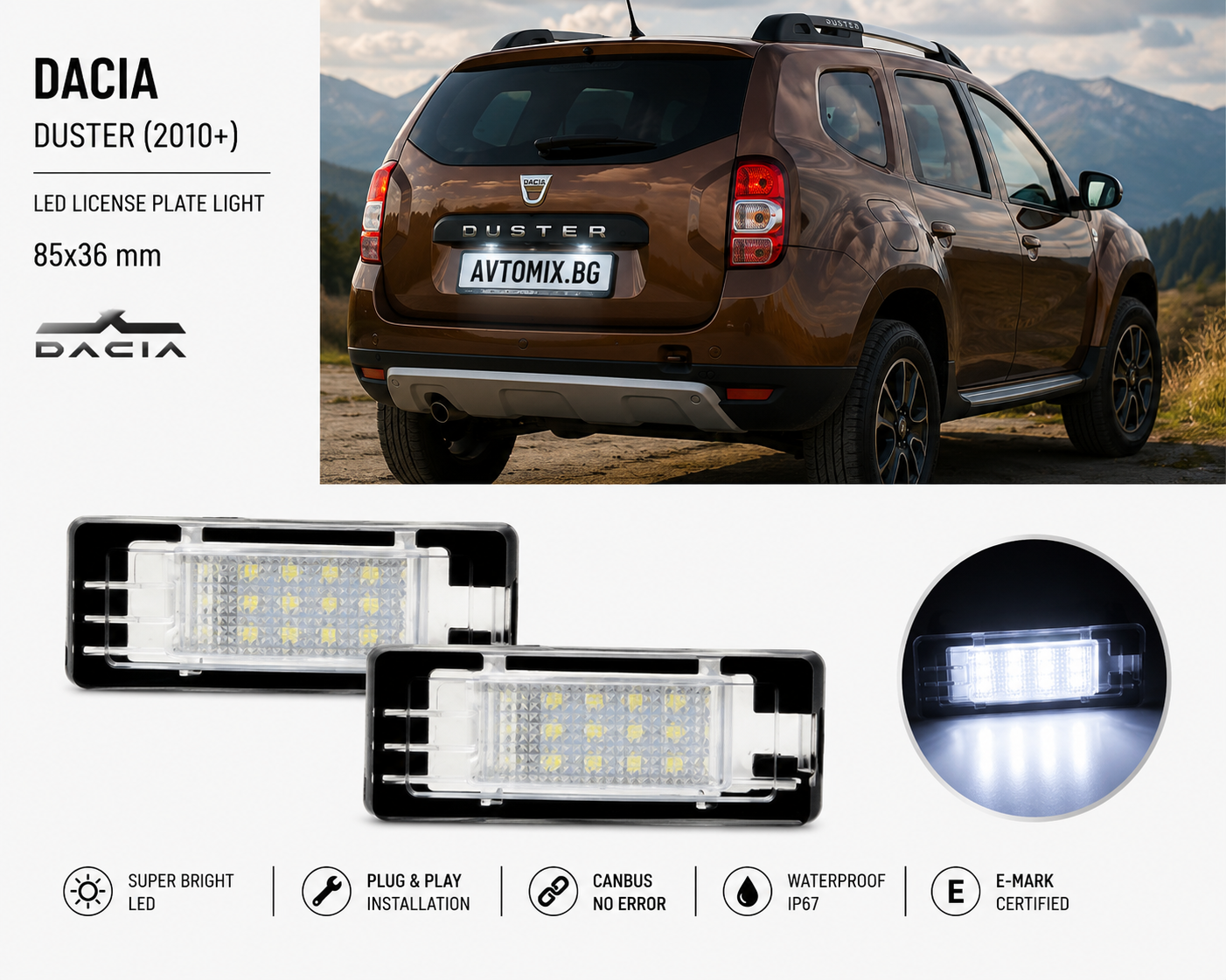 Plafoniere pentru iluminare număr înmatriculare spate Dacia Duster (2010+), 82x32 mm