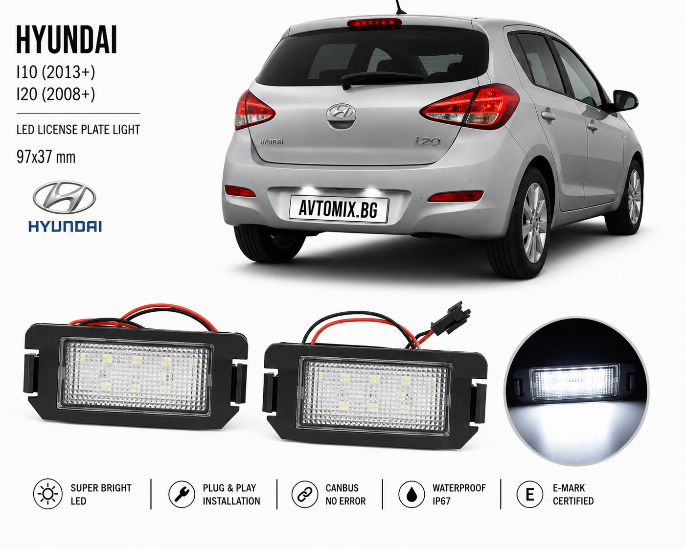 Плафони за осветление на задния номер за Hyundai I30 (2011+), 97x34 mm