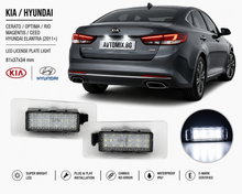 License plate lights for Kia Cerato / Optima / Rio / Magentis / Ceed / Hyundai Elantra (2011+) 81x37x34 mm