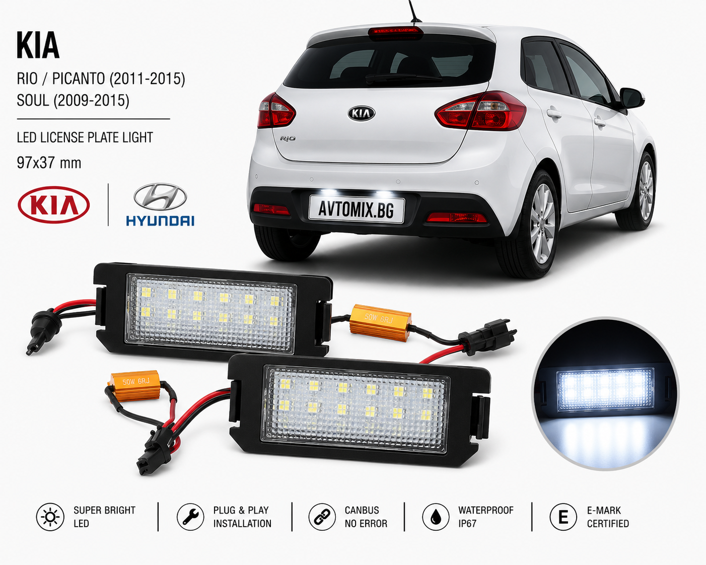 Plafoniere pentru iluminare plăcuță de înmatriculare spate pentru Kia Rio / Picanto (2011-2015) / Soul (2009-2015), 97x37 mm