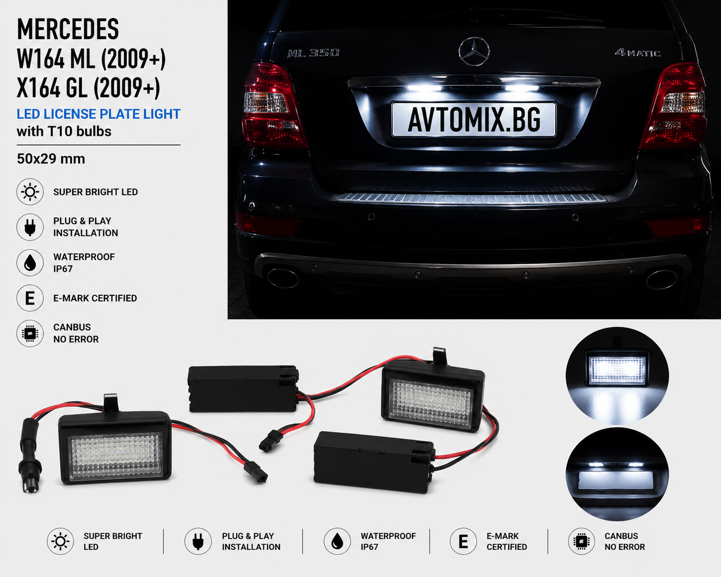 Плафони за осветление на задния номер за Mercedes W164 ML (2009+) / X164 GL - с T10 крушки, 50x29 mm