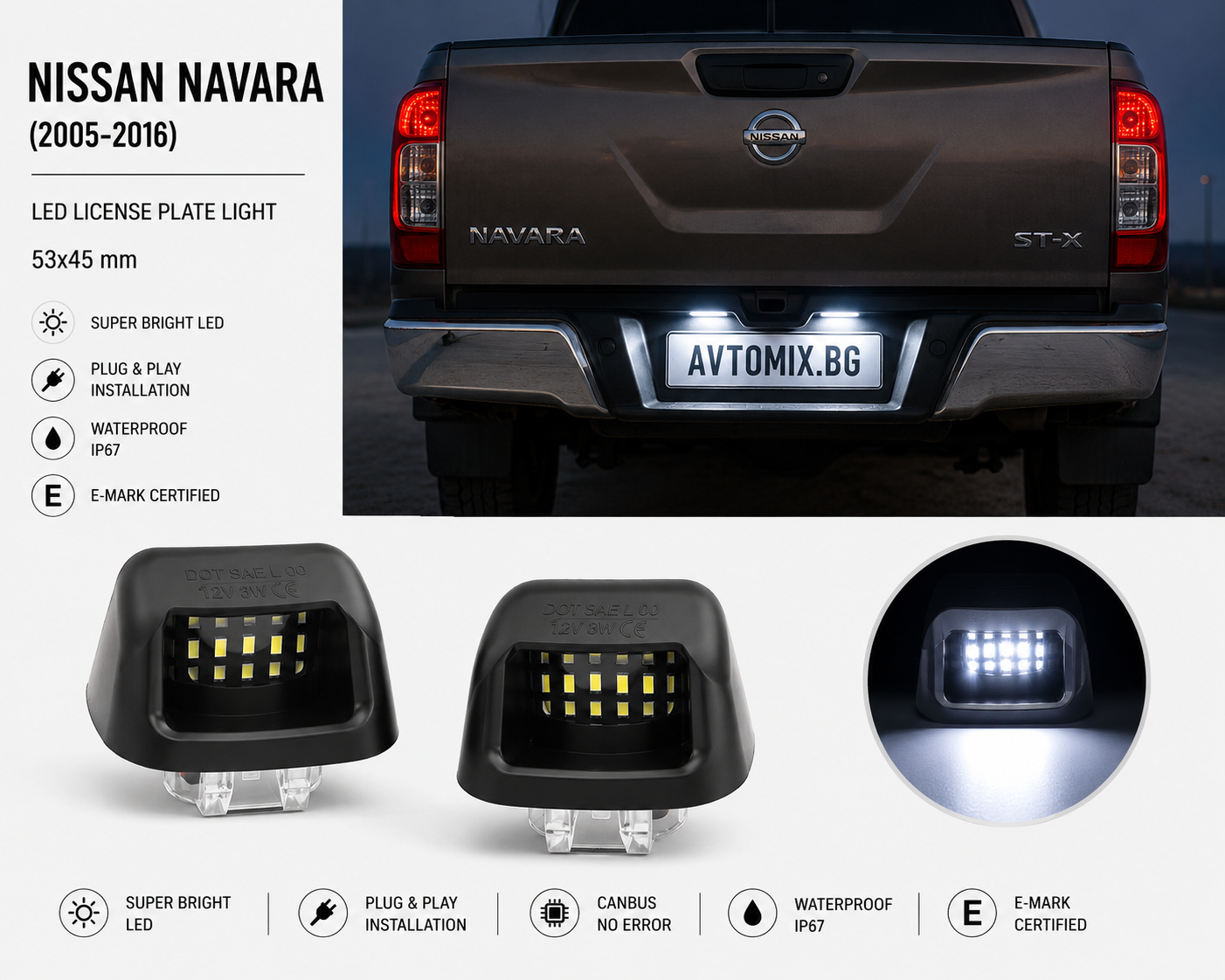 Плафони за осветление на задния номер за Nissan Navara (2005-2016), 53x45 mm