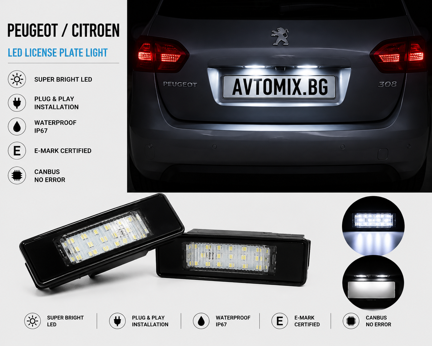 Plafonieră iluminare număr înmatriculare pentru PEUGEOT / CITROEN - dreptunghiulară