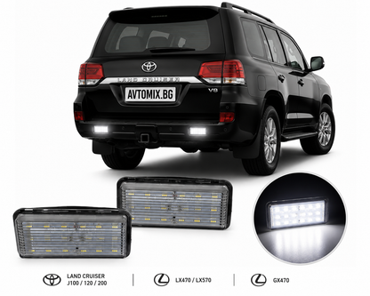Плафони за осветление на задния номер за Toyota Land Cruiser J100/120/200/ Lexus LX470/570/GX470
