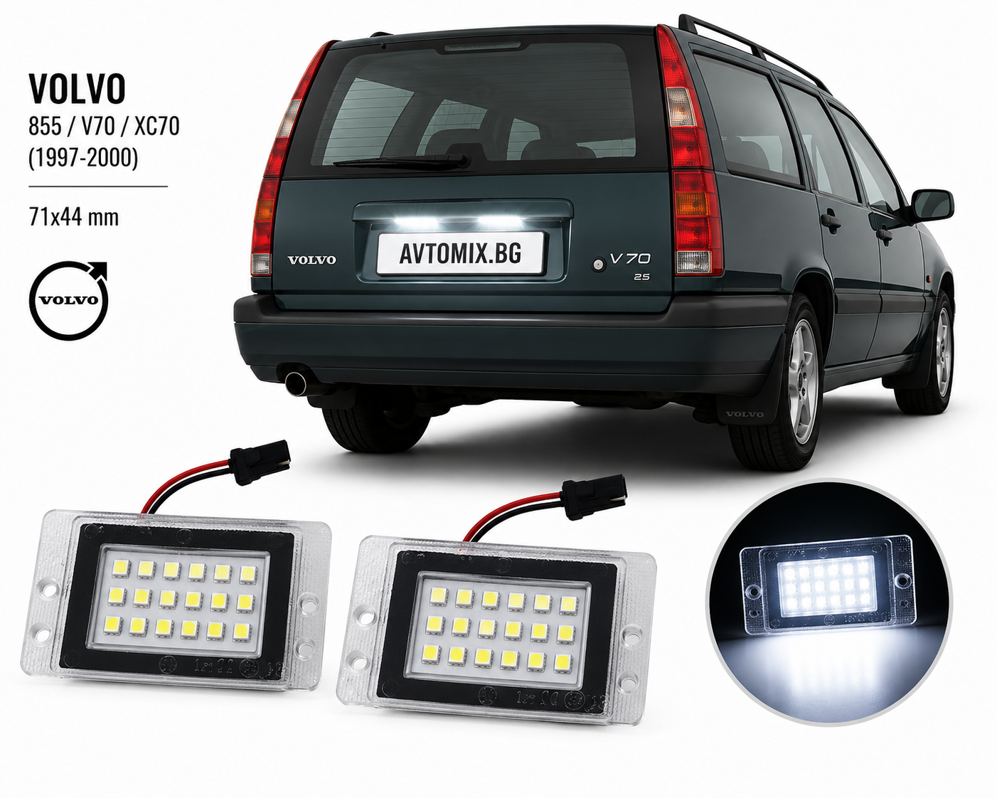 Plafoane iluminare număr de înmatriculare spate pentru Volvo 855 / V70 / XC70 (1997-2000), 71x44 mm