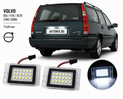 Plafoane iluminare număr de înmatriculare spate pentru Volvo 855 / V70 / XC70 (1997-2000), 71x44 mm