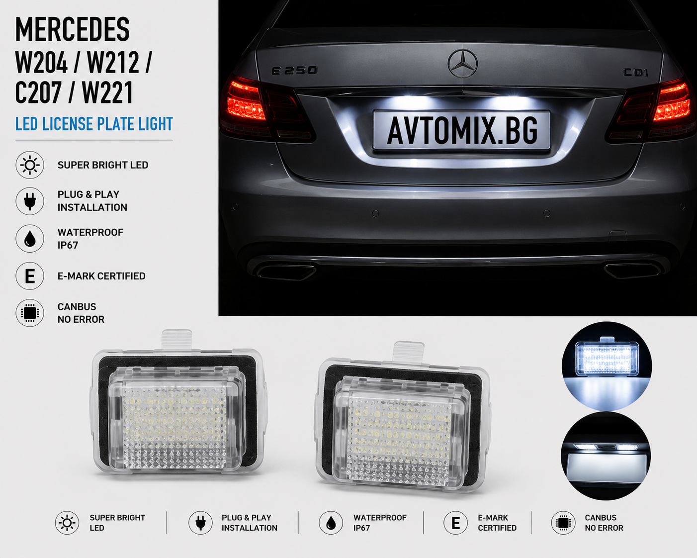 Плафони за задния номер за Mercedes W204 / W212 / C207 / W221 - с оригинална букса, 44x30 mm