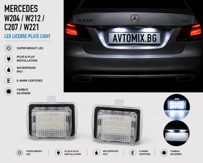 Плафони за задния номер за Mercedes W204 / W212 / C207 / W221 - с оригинална букса, 44x30 mm