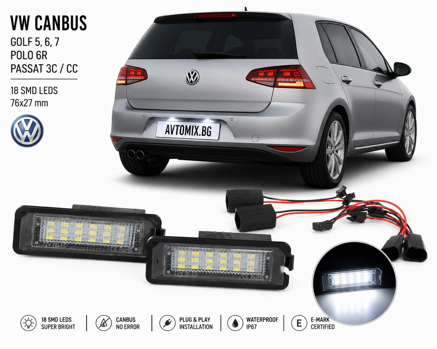 Плафони за задния номер за VW GOLF 5,6,7 CANBUS / POLO 6R / PASSAT 3C CC / - с 18 ярки диода, 76x27 mm