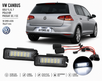 Плафони за задния номер за VW GOLF 5,6,7 CANBUS / POLO 6R / PASSAT 3C CC / - с 18 ярки диода, 76x27 mm