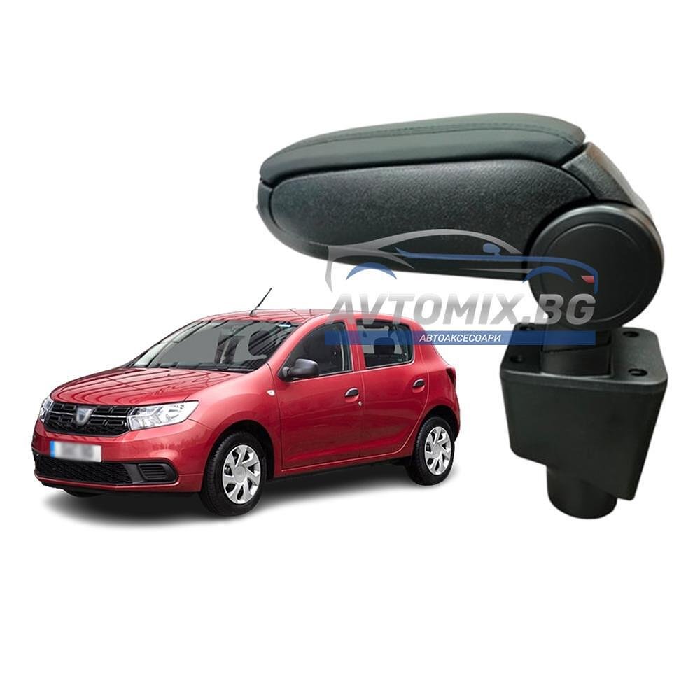 Подлакътник за Dacia Sandero2013+, Logan 04 - 12, Dokker 2012+, черен