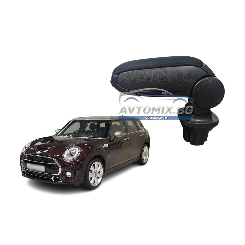 Подлакътник за  Mini Cooper R55 07-14, Clubman/R56-06-13/R57-07-15, текстилен, черен