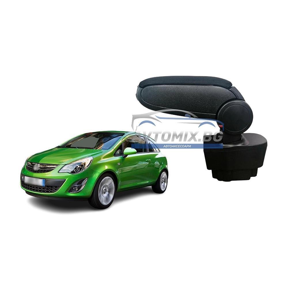 Подлакътник за Opel Corsa D, 2006-2014 г., текстилен, черен