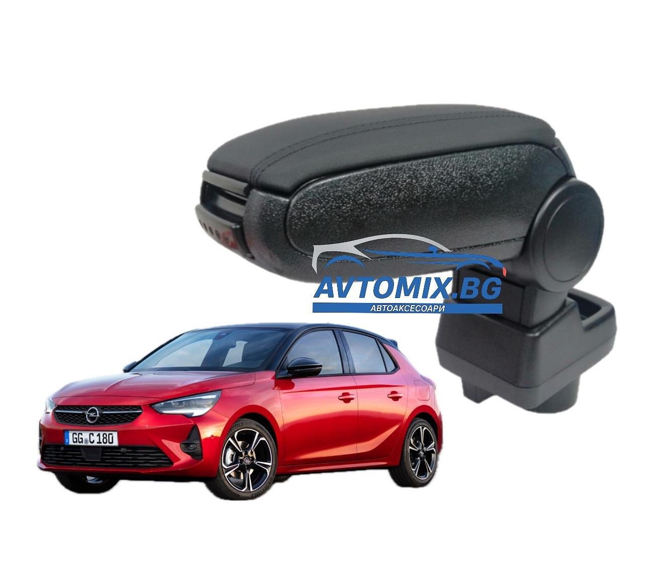 Cotieră pentru Opel Corsa F 2019+, cu înveliș din piele neagră