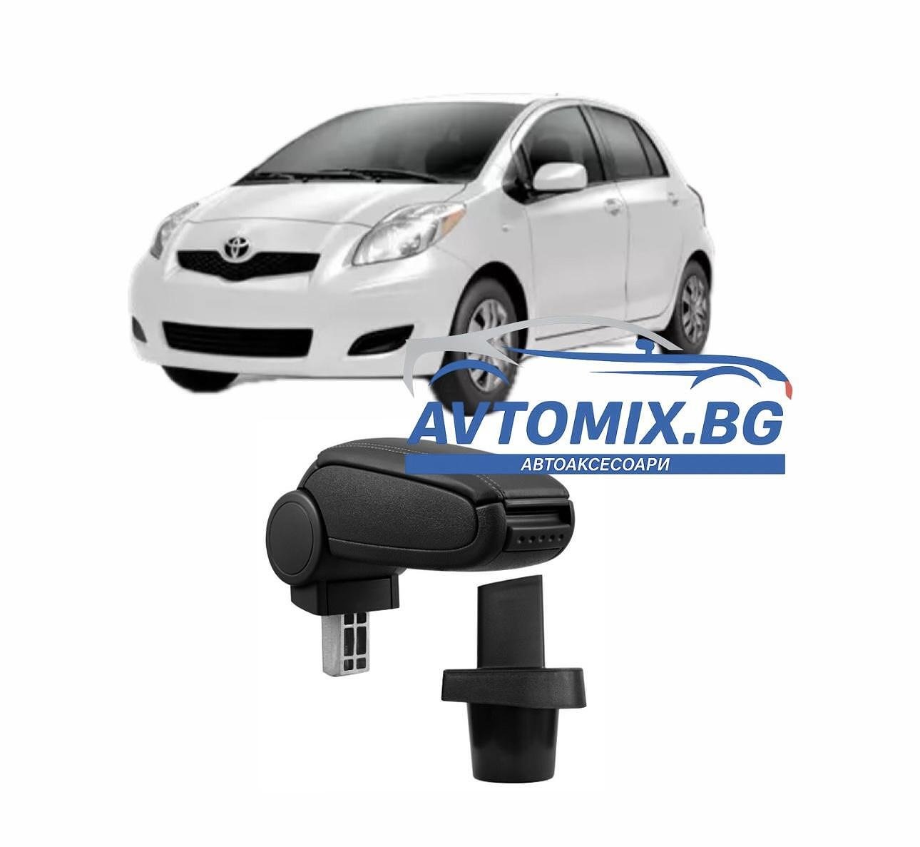Cotieră pentru Toyota Yaris 2008 - 2011