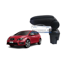 Подлакътник за Seat Leon 1P,  2005-2012 г., еко кожа, черен