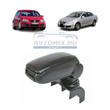 Подлакътник за VW Jetta, 2005-09 г., WV Golf V
