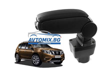 Подлакътник за Dacia Duster I 2010-2015, Nissan Terrano III 2014-2018
