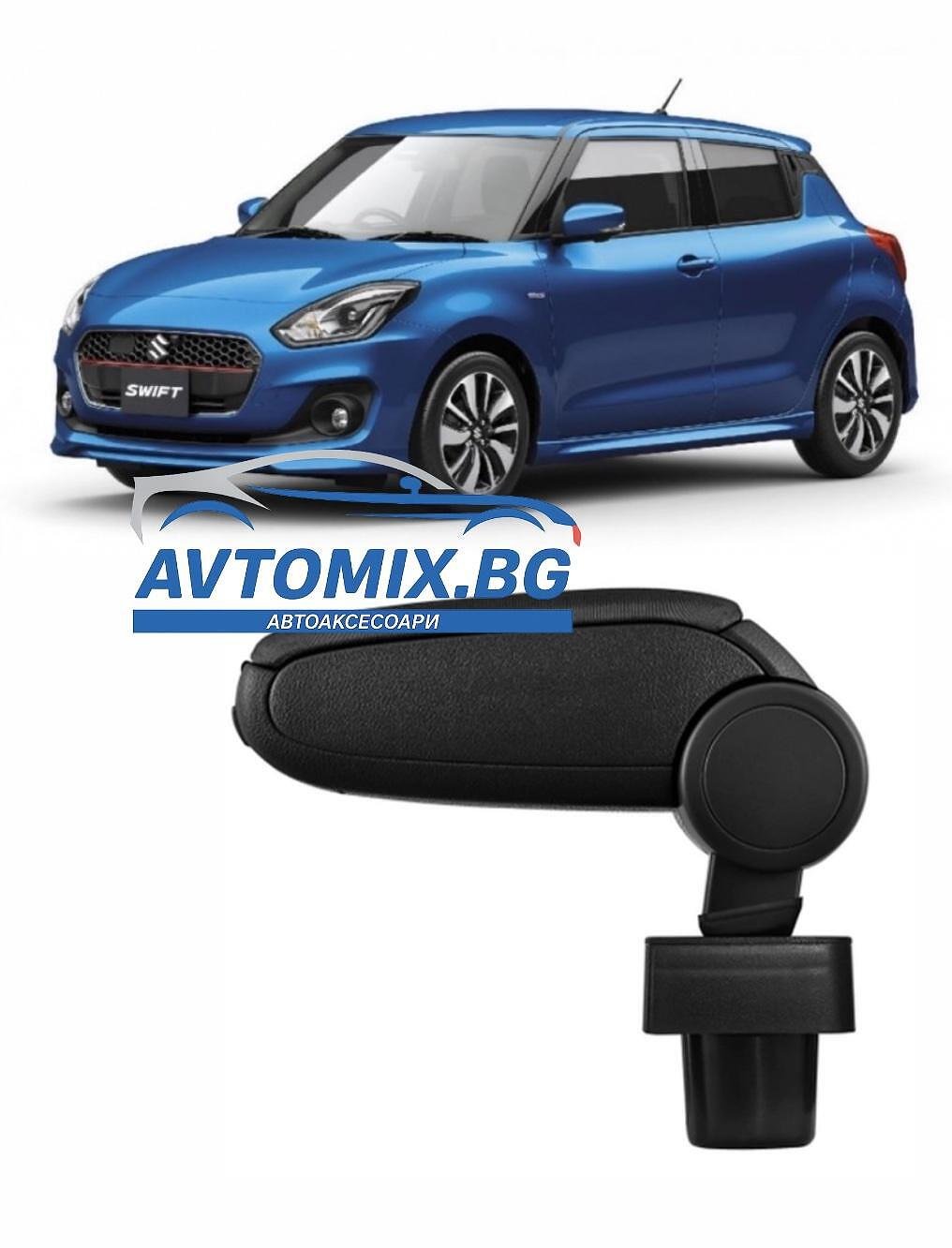 Cotieră pentru Suzuki Swift 2005 - 2017