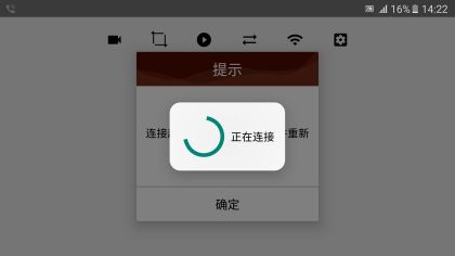 Wi-Fi Камера за задно виждане - за телефон