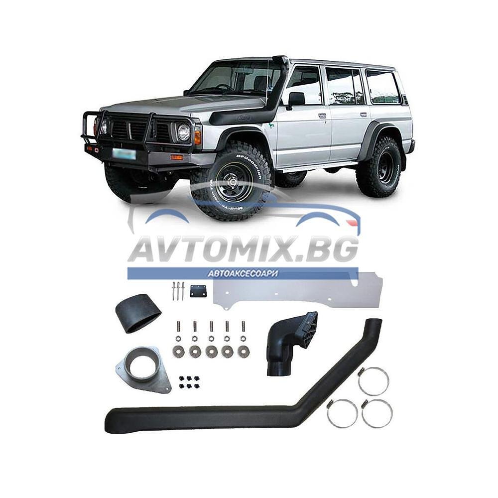 Шнорхел за Nissan Patrol, 1988-1998 г., ляв