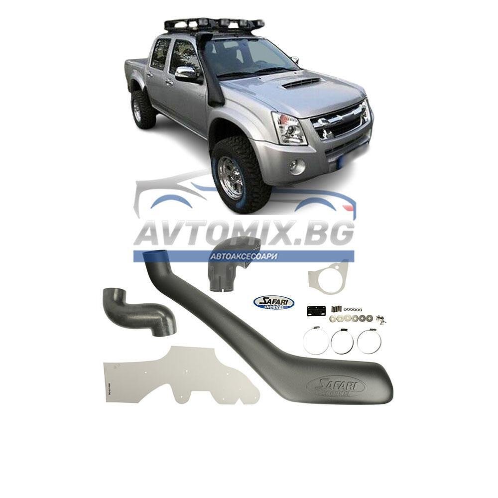 Шнорхел за Isuzu D-MAX, 2002-2012 г., десен