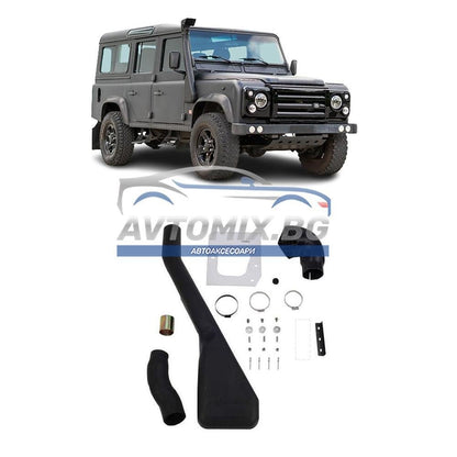 Шнорхел за Land Rover Defender, 1998-2016 г., десен