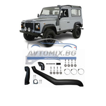 Шнорхел за Land Rover Defender, 1990-1998 г., ляв