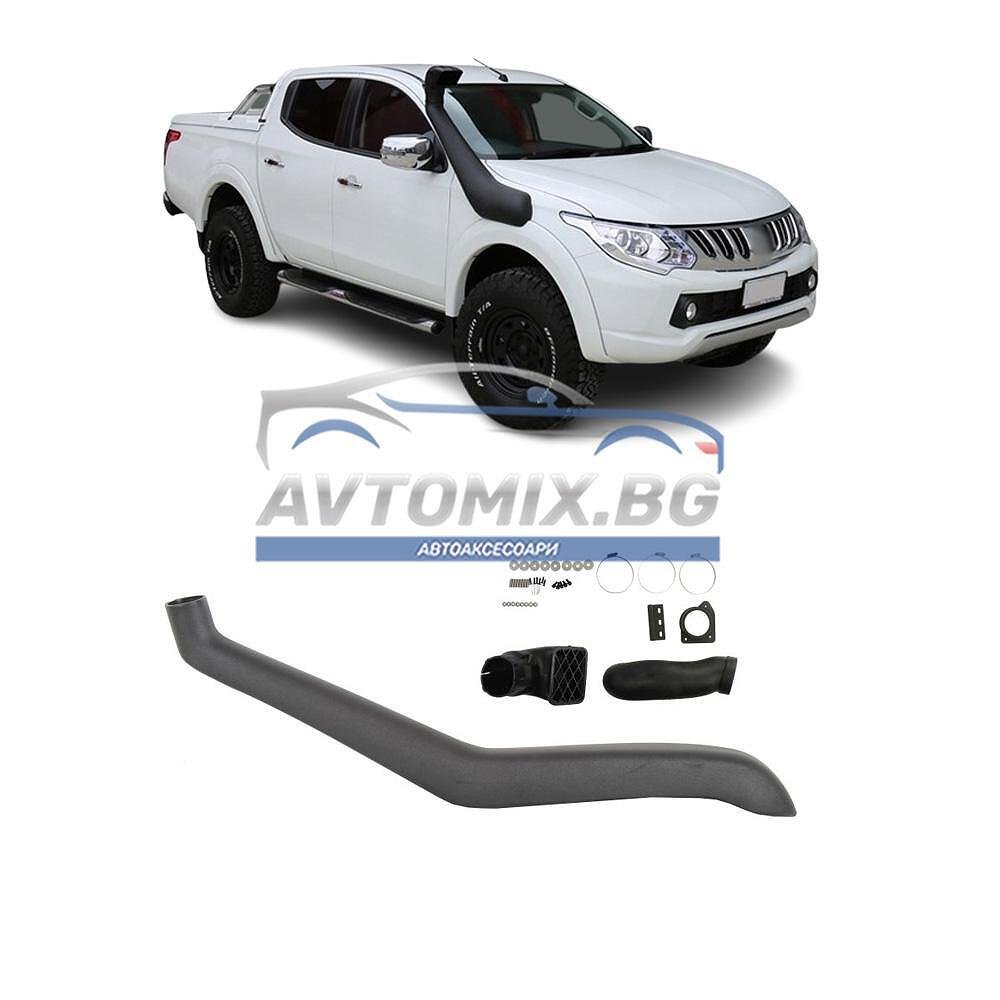 Шнорхел за Mitsubishi L200, 2005-2015 г., десен