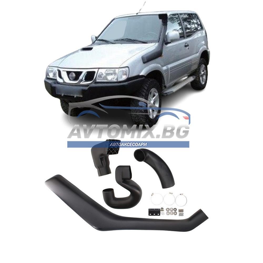 Шнорхел за Nissan Terrano 2, ляв