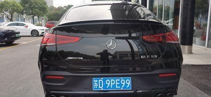 Спойлер за багажник Mercedes GLE C167 2020+ AMG - черен гланц