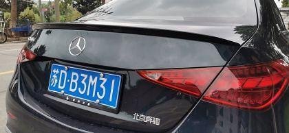 Mercedes W206 C-Class 2021+ Trunk Spoiler - AMG - Gloss Black