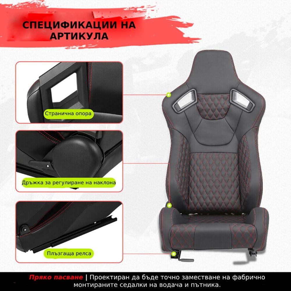 Спортни седалки за автомобил, кожа, черни/с червен шев
