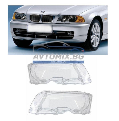 Стъкла / капаци за фарове за BMW E46 1999-2003 г.