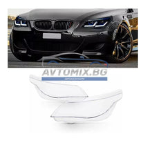 Стъкла / капаци за фарове за BMW E60 2003-2010 г.