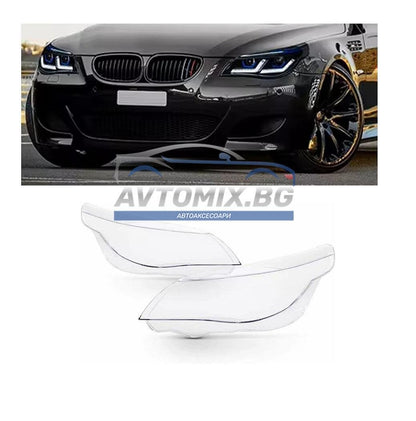 Стъкла / капаци за фарове за BMW E60 2003-2010 г.