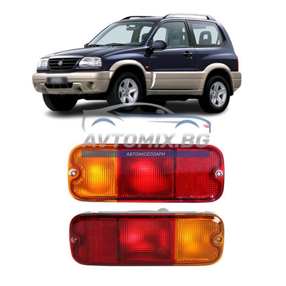 Стопове за Suzuki Grand Vitara 1998-2005 г., в бронята