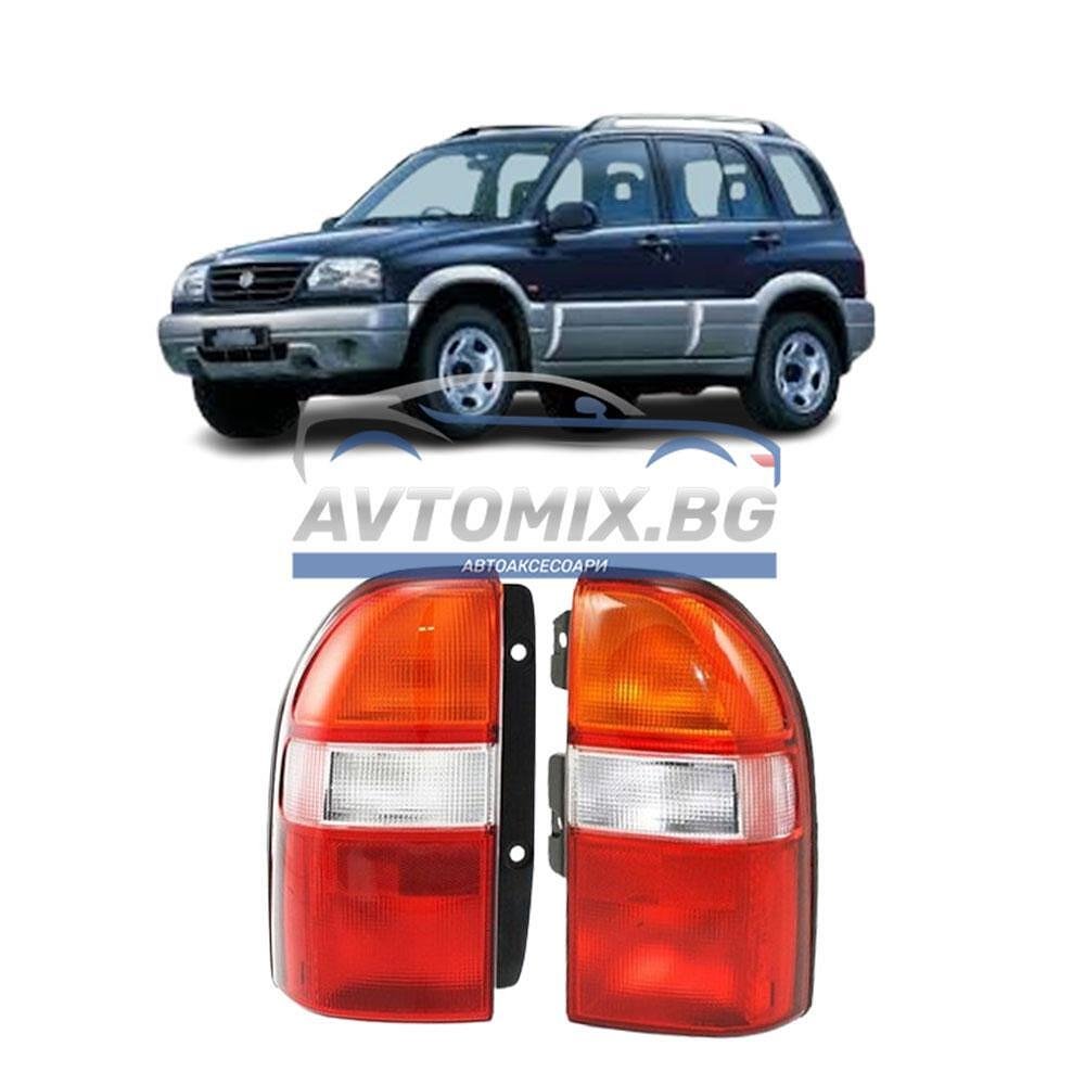 Стопове за Suzuki Grand Vitara 1998-2005 г.