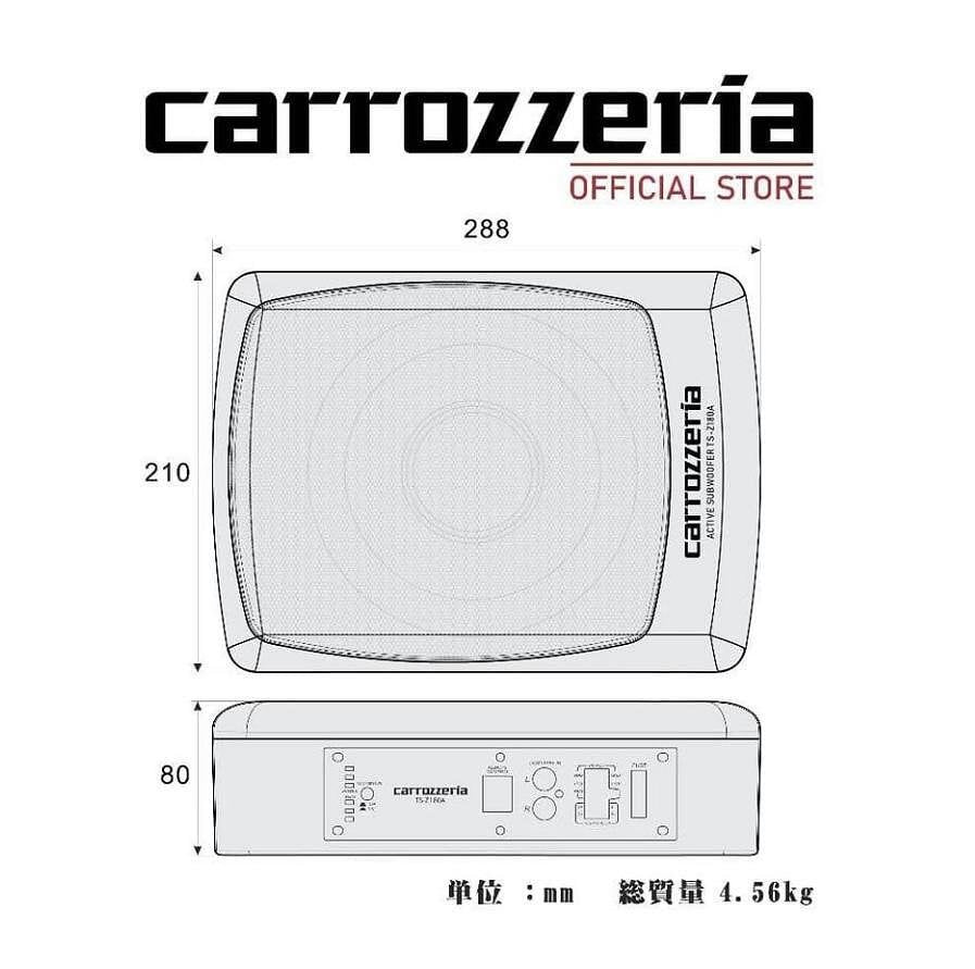 Субуфер Бас Каса Усилвател Carrozzeria Z 600W (под седалка и за седалка)