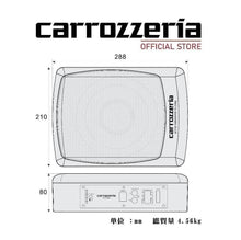 Субуфер Бас Каса Усилвател Carrozzeria Z 600W (под седалка и за седалка)