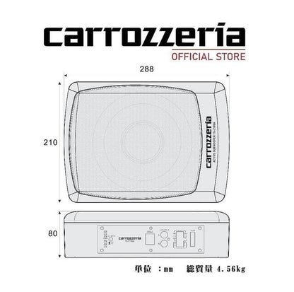 Субуфер Бас Каса Усилвател Carrozzeria Z 600W (под седалка и за седалка)