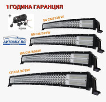 SUPER POWERFUL Curved LED Light Bar - 54cm/80cm/105cm/131cm