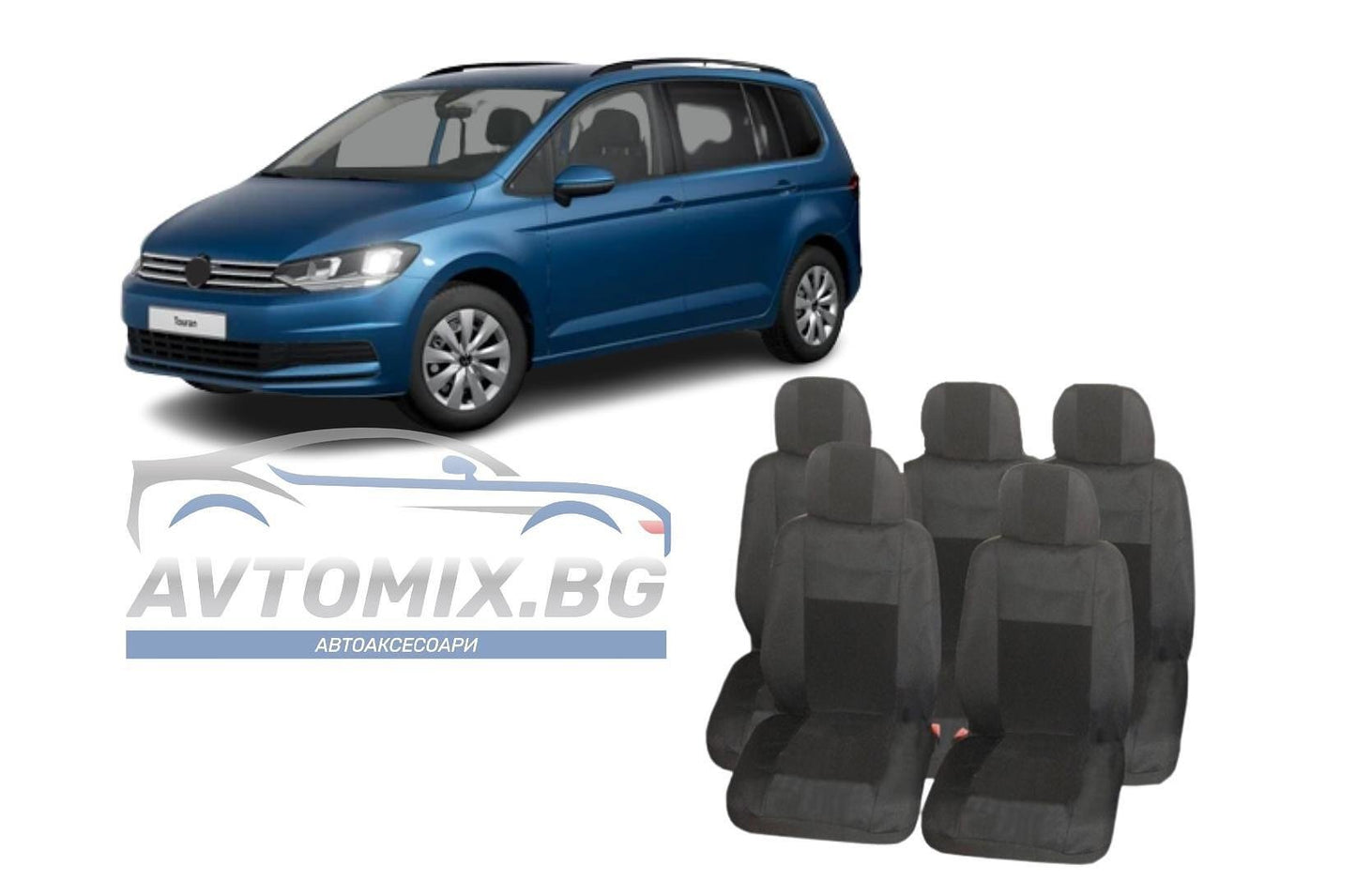 Tапицерия за Ford S-MAX, C-MAX, VW Touran,VW Sharan, Toyota Corolla Verso, Черна