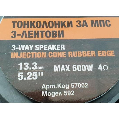 Speakers 5.25'' - 600W 2 pcs