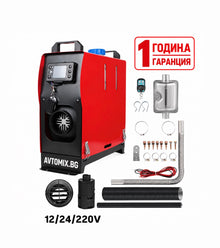 Încălzitor diesel portabil 8kW 12V cu control electronic