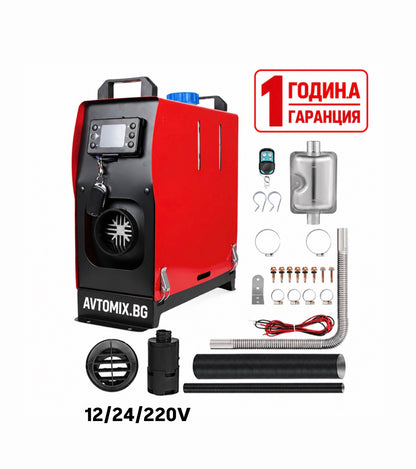 Преносима дизелова печка 8kW  12V/24V/220V